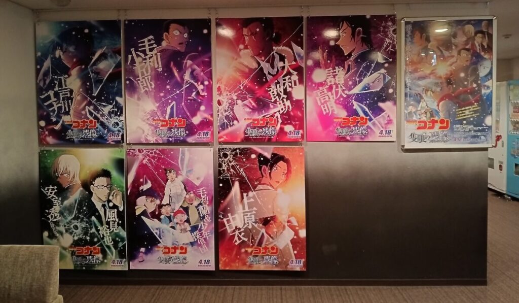 中劇ビックポスター