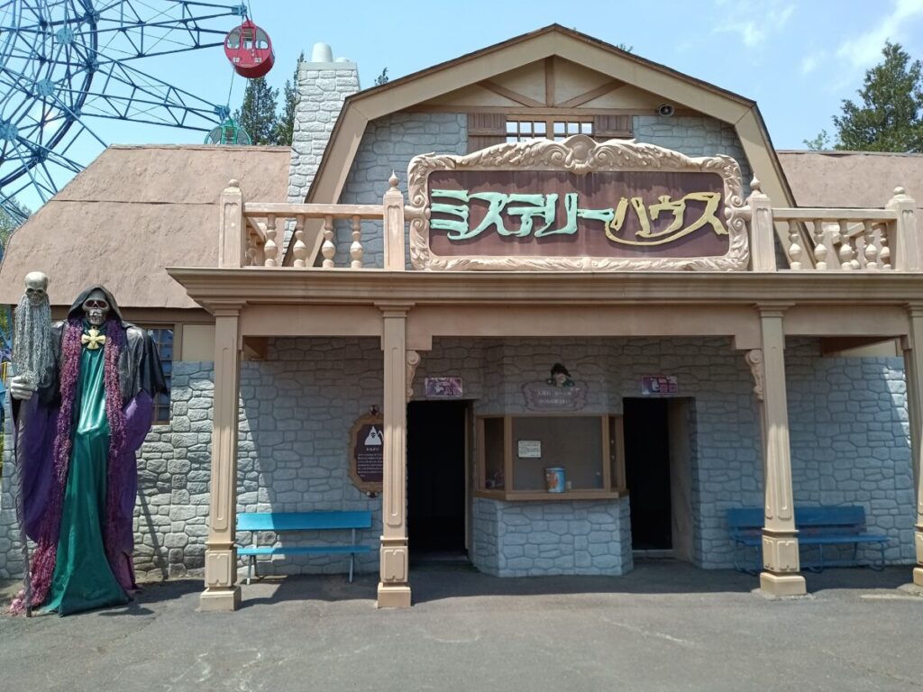 岩山アトラクション
