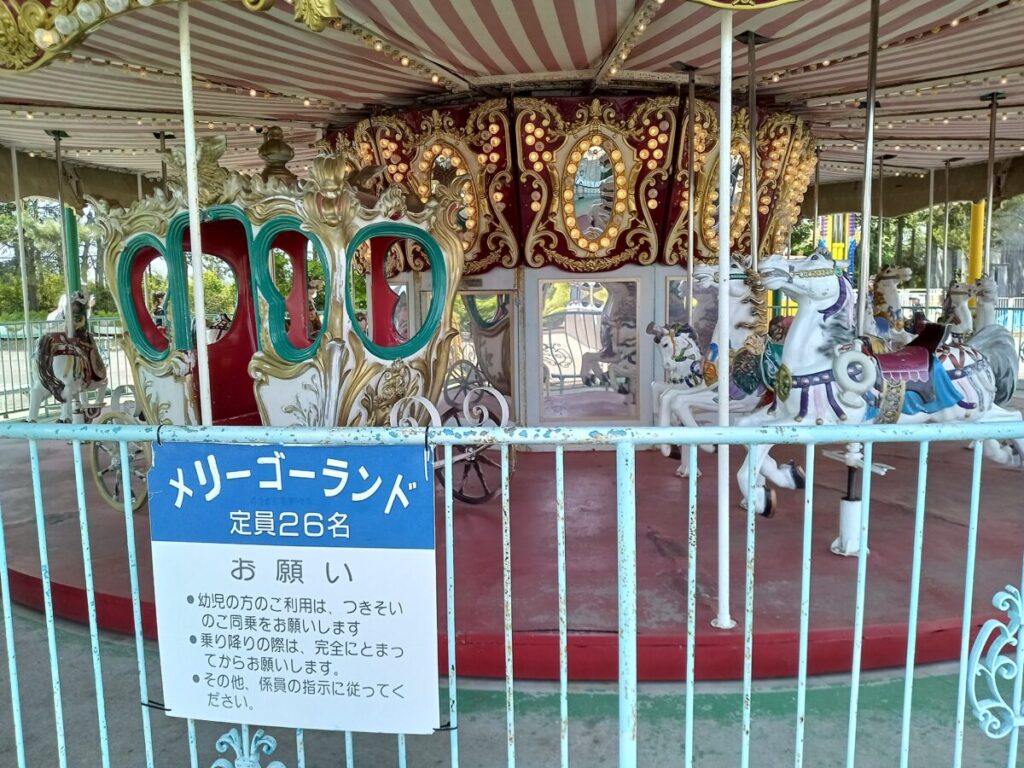 岩山アトラクション