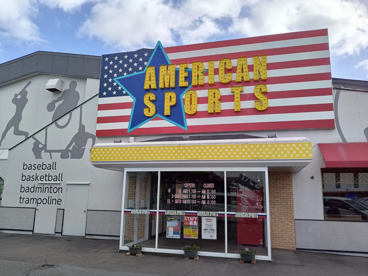 アメリカンスポーツ外観