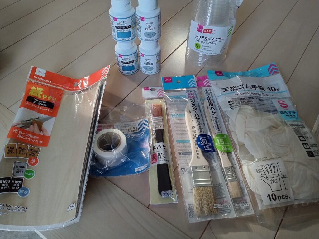 ダイソー塗装用品